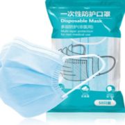 18日16点！ INSONS 一次性防护口罩 50只装