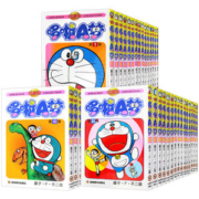 出版社直营 哆啦a梦 机器猫 全集漫画珍藏版 45册