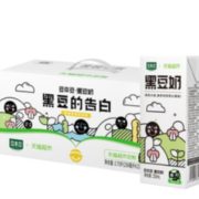 88VIP！豆本豆 黑豆奶250ml*15盒