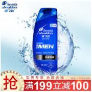 Head & Shoulders 海飞丝 劲感净透 男士去屑洗发水 380ml *3件