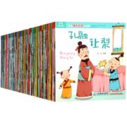 《宝宝睡前启蒙小故事》全60册 14.8元包邮（需用券）