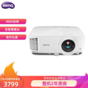 BenQ 明基 MX611 投影机