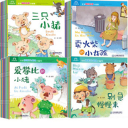 【全100册】儿童绘本幼儿睡前故事书