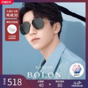 王俊凯同款 暴龙 2020新款 男飞行员太阳镜 高清偏光墨镜