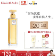 京东PLUS会员： Elizabeth Arden 伊丽莎白·雅顿 第五大道女士淡香水 75ml+赠 白茶护手霜30ml+洁颜油30ml