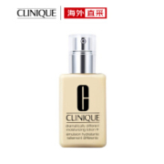 CLINIQUE 倩碧 卓越润肤乳 有油黄油 125ml