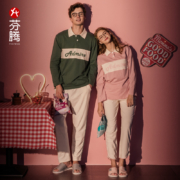 聚划算百亿补贴：芬腾  情侣睡衣  纯棉长袖家居服套装
