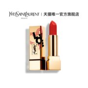 百亿补贴！ YVES SAINT LAURENT 圣罗兰 呼叫限定/耀夜星河 限定系列方管口红 3.8g