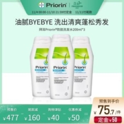 德国 拜耳 防脱增发洗发水 200ml*3瓶