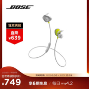 Bose 博士 SoundSport wireless 无线运动耳机