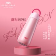 百亿补贴！ Fuguang 富光 便携小巧保温杯 350ml