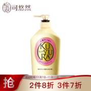 京东PLUS会员： KUYURA 可悠然 美肌沐浴露 欣怡幽香 550ml *3件
