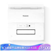 Panasonic 松下 FV-RB16E1 嵌入式浴霸 1650W