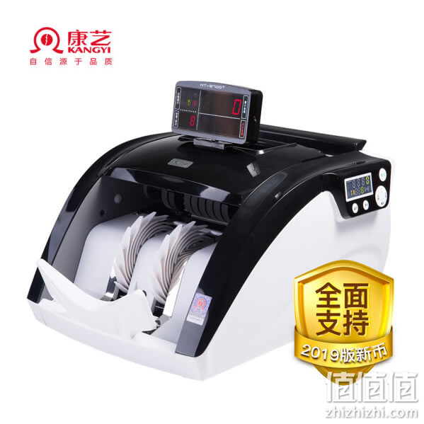 验钞机什么牌子好