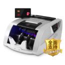 然鹏(ranpeng)2019新版人民币点钞机验钞机