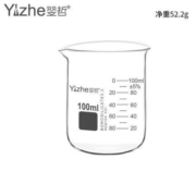 翌哲 玻璃烧杯 5-100ml 带刻度 加厚耐高温 实验器材