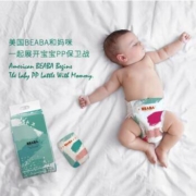 Beaba碧芭宝贝  纸尿裤 L码54片