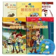 《迪士尼·儿童早教启蒙绘本》全5册 赠光盘