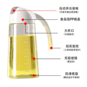 自动开合玻璃油壶630ml