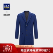HLA/海澜之家 男士中长款羊毛呢大衣 4款可选