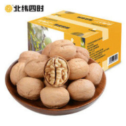 北纬四时 纸皮薄皮核桃 510g