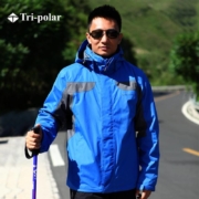 百亿补贴：三极户外(Tripolar) 男士 三合一 冲锋衣 TP8309