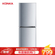3日8点： KONKA 康佳 BCD-170TA 170升 双门冰箱