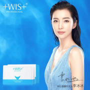 5片【WIS旗舰店】海洋活力补水面膜