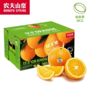 NONGFU SPRING 农夫山泉 17.5°橙 赣南脐橙 3kg 铂金果