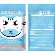 蒂韩轩  一次性防护口罩  儿童口罩  含熔喷布  70只