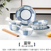 黑卡会员！ 考拉工厂店 四人食日式陶瓷餐具 16件套