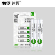 益圆 5号/7号碳性耐用电池 8粒