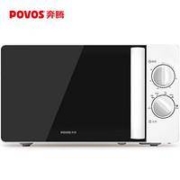 8日0点：奔腾（POVOS）WBL20B-BT01微波炉20升