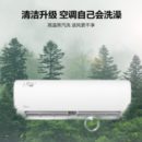 Midea 美的 KFR-35GW/N8XHB1 1.5匹 壁挂式空调