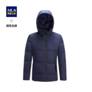 双12预告、10日0点：HLA 海澜之家 男装 连帽羽绒服