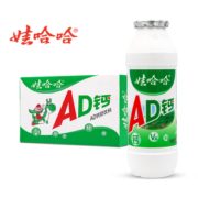百亿补贴： WAHAHA 娃哈哈 AD钙奶 100ml*12瓶 11.5元包邮