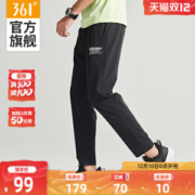 361度 2020年夏季款 涤氨速干面料 男薄款宽松梭织运动裤