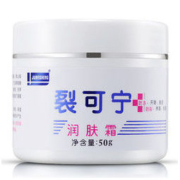 军医生 裂可宁护手霜 50g*2罐