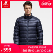 君羽 19冬季新款 800蓬125克90%鹅绒 男超轻防泼水羽绒服 可抗-15℃