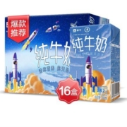 京东PLUS会员：蒙牛 纯牛奶 PURE MILK 250ml*16 *4件