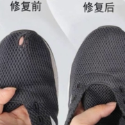 足利舒 运动鞋 修补贴*2件