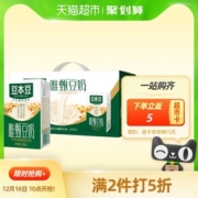 天猫超市 豆本豆 唯甄豆奶 250ml*24盒*2箱