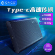 ORICO 奥睿科 2.5英寸移动硬盘盒 Type-c条纹款