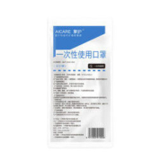 AICARE 掌护 一次性使用口罩 50只