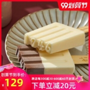 沈阳老字号 中街1946 冰淇淋雪糕 牛乳+半巧 12支
