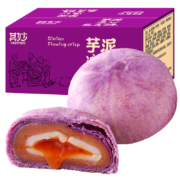聚划算：其妙  香芋泥蛋黄酥  雪媚娘  盒装6个