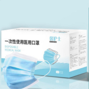 【送防勒带】一次性医用口罩50只