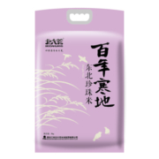北大荒 百年寒地 优质东北大米 粳米 珍珠米 5kg*3件