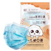 三层透气！超亚 儿童一次性医用口罩 灭菌型 10枚*5包 16.9元包邮
