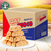 燕麦片巧克力棒400g*2营养麦片